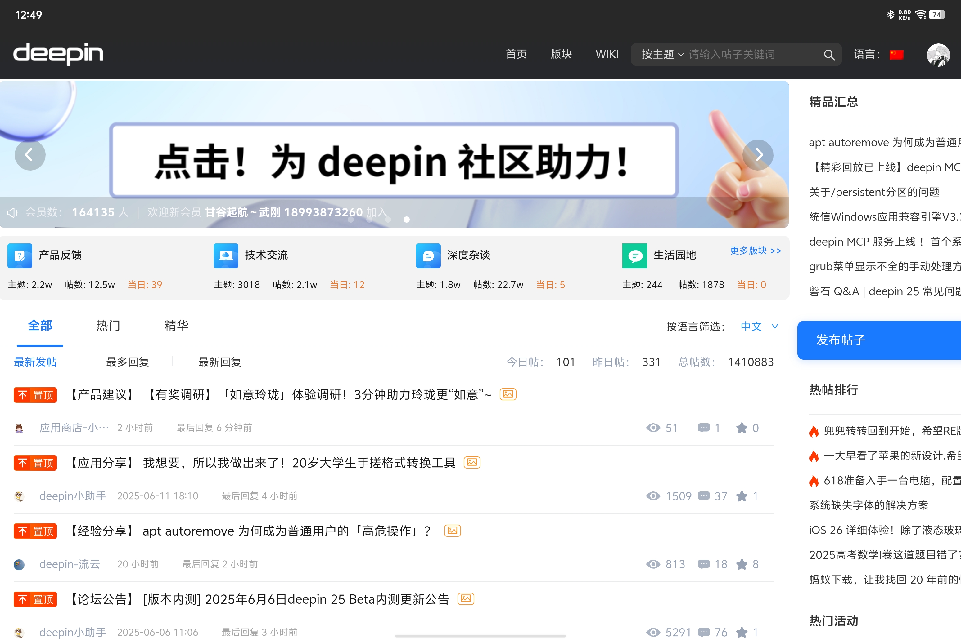 Screenshot_20250613_124945.jpg