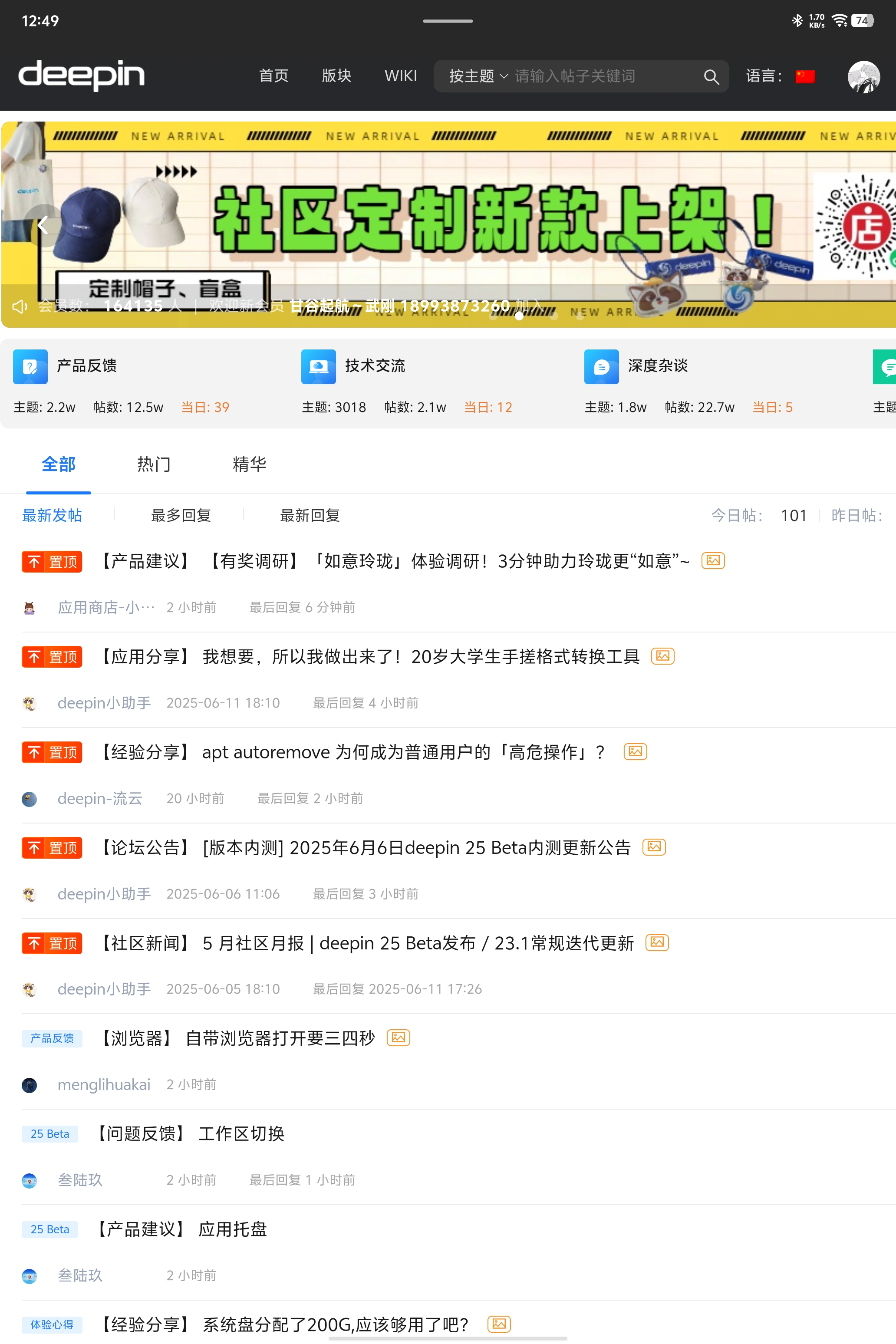 Screenshot_20250613_124935.jpg