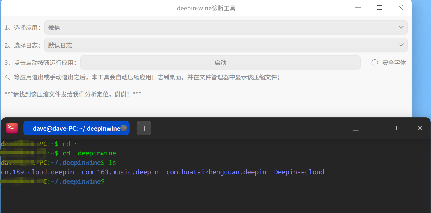 截图_选择区域_20250613152911.png
