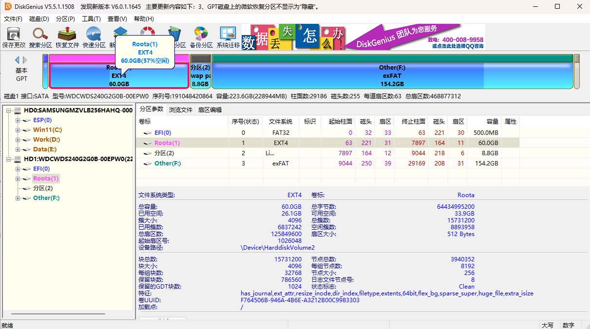 Snipaste_2025-06-13_19-57-43.png