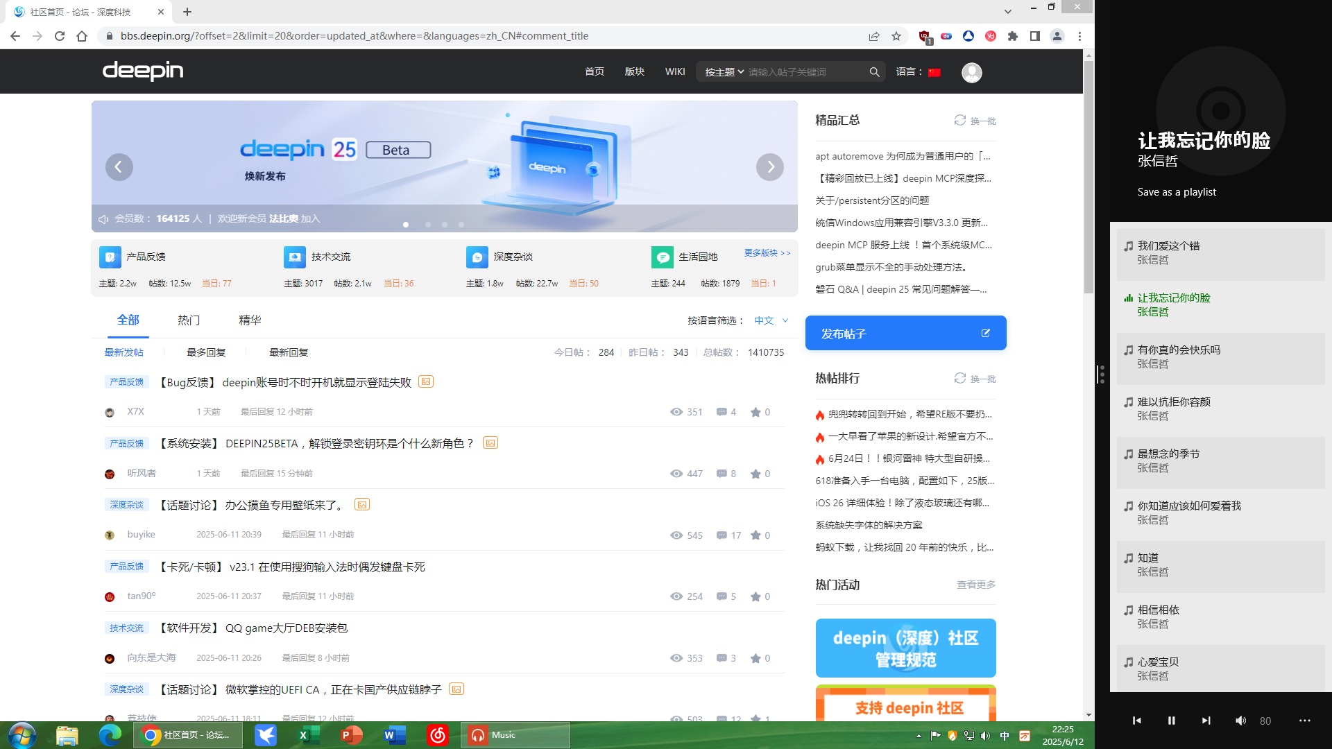 Windows8分屏.jpg