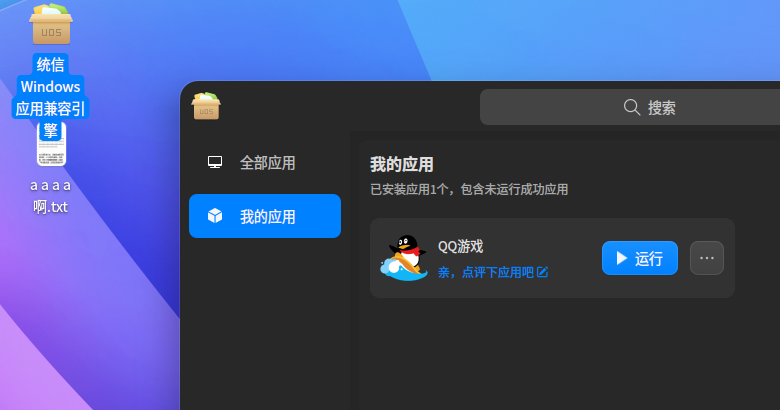 截图_选择区域_20250615175114.png