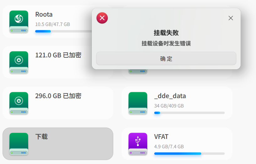 截图_选择区域_20250615202336.png