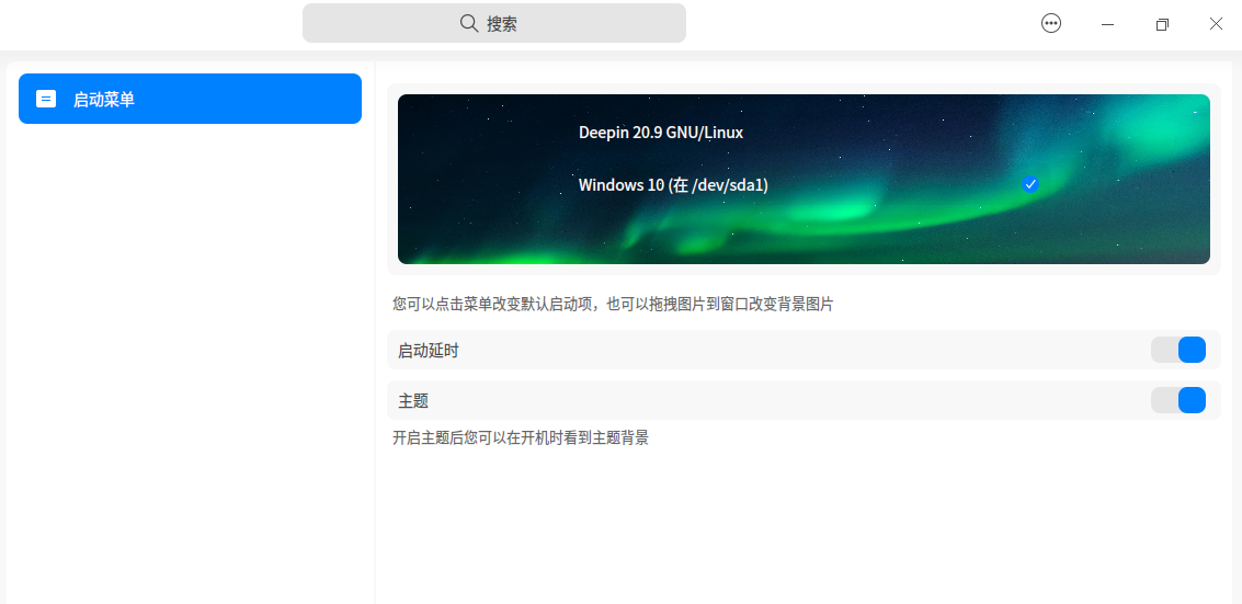 截图_选择区域_20250615220922.png