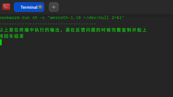 截图_选择区域_20250616210035.png