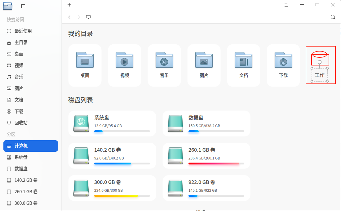 wechat_2025-06-17_111905_727.png