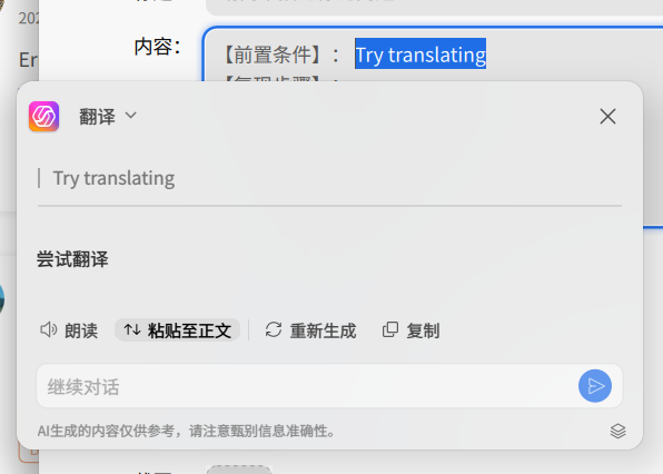 截图_选择区域_20250618094415.png