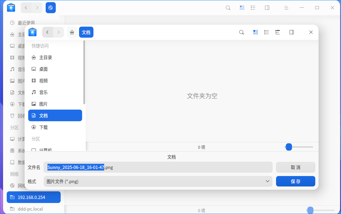 Sunny_2025-06-18_16-01-47.png