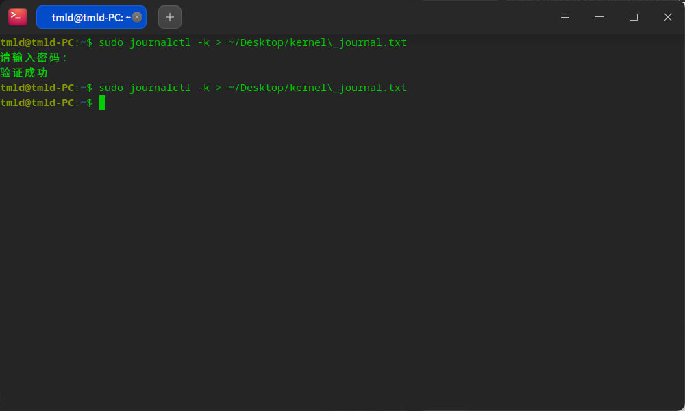 截图_deepin-terminal_20250619103039.png