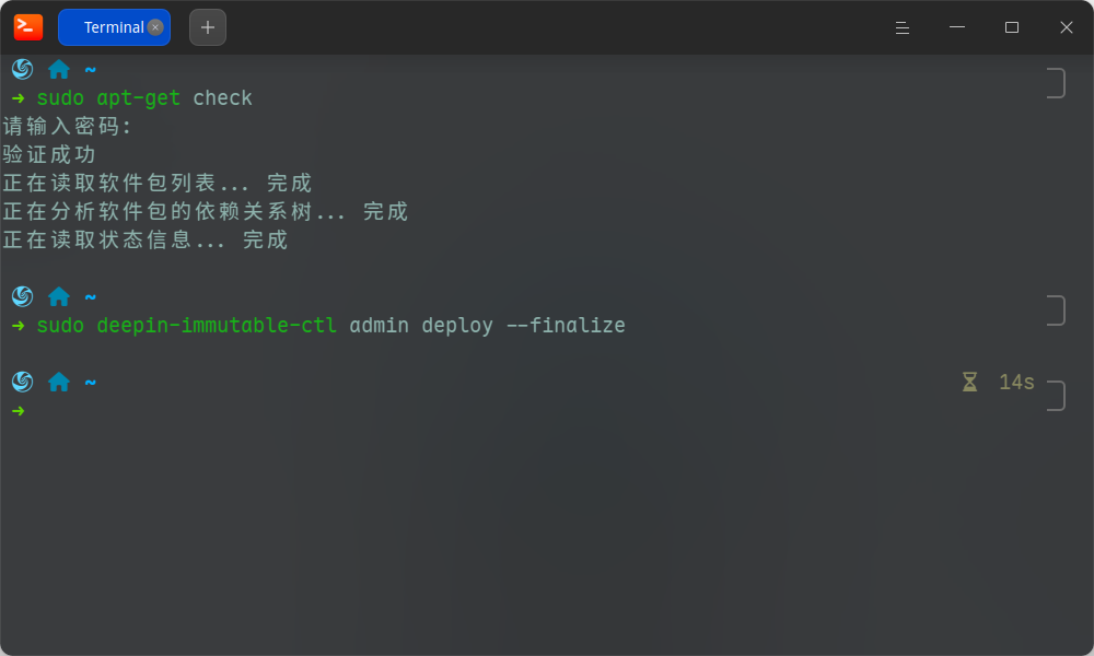 截图_deepin-terminal_20250619125310.png