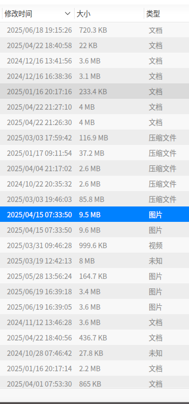截图_选择区域_20250619164011.png