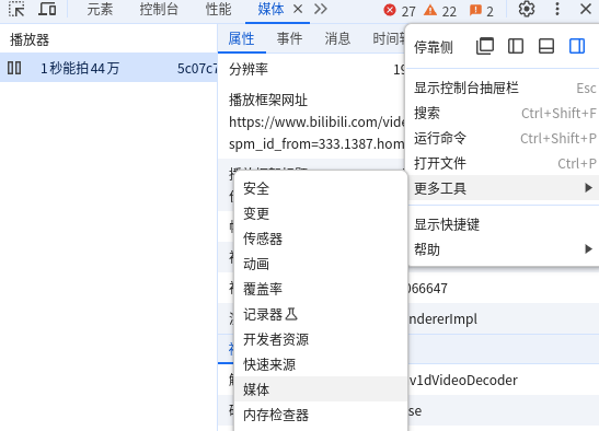 截图_选择区域_20250620155140.png