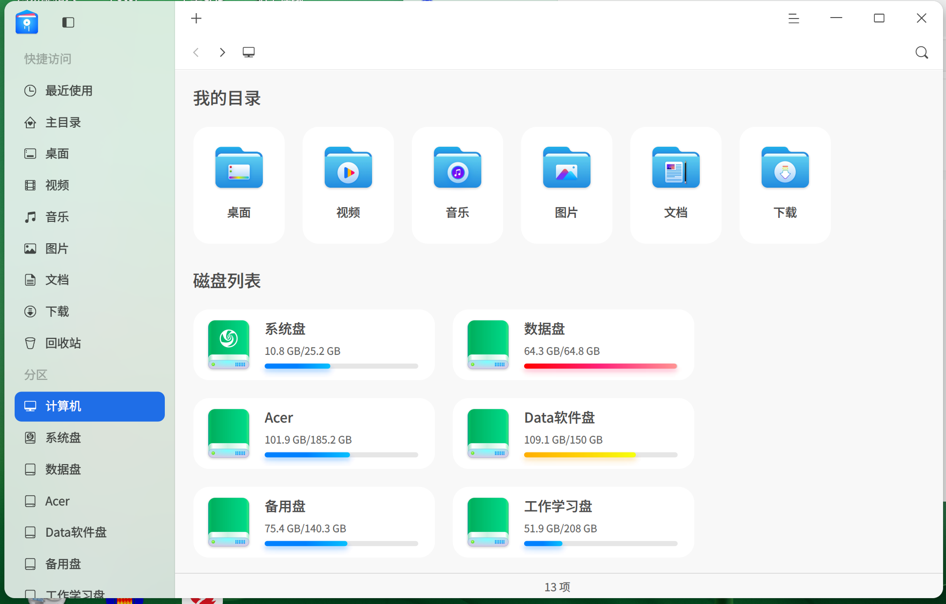 截图_选择区域_20250620164156.png