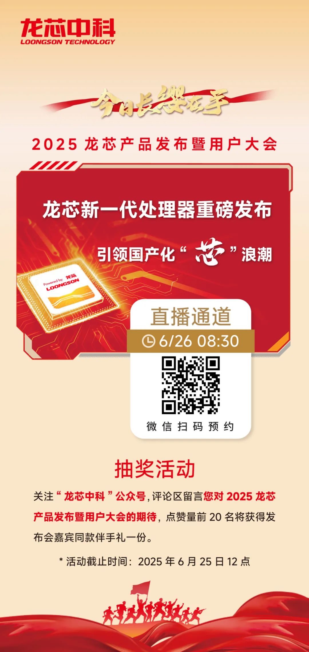 mmexportffa9db224ebd0bdf193a8a9790a6cd5c_1750414849114.jpeg