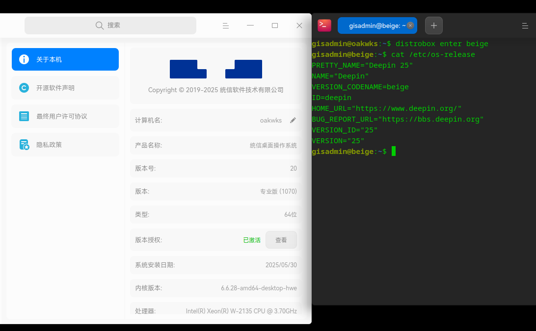 截图_选择区域_20250620234459.png