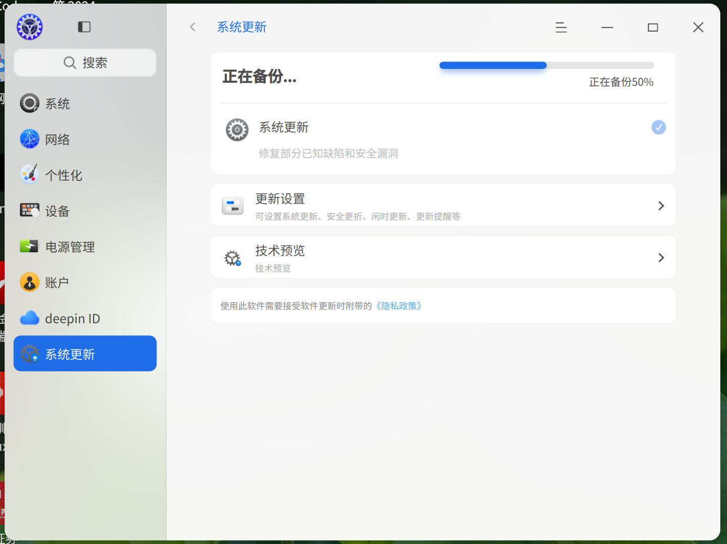 截图_选择区域_20250621000721.png