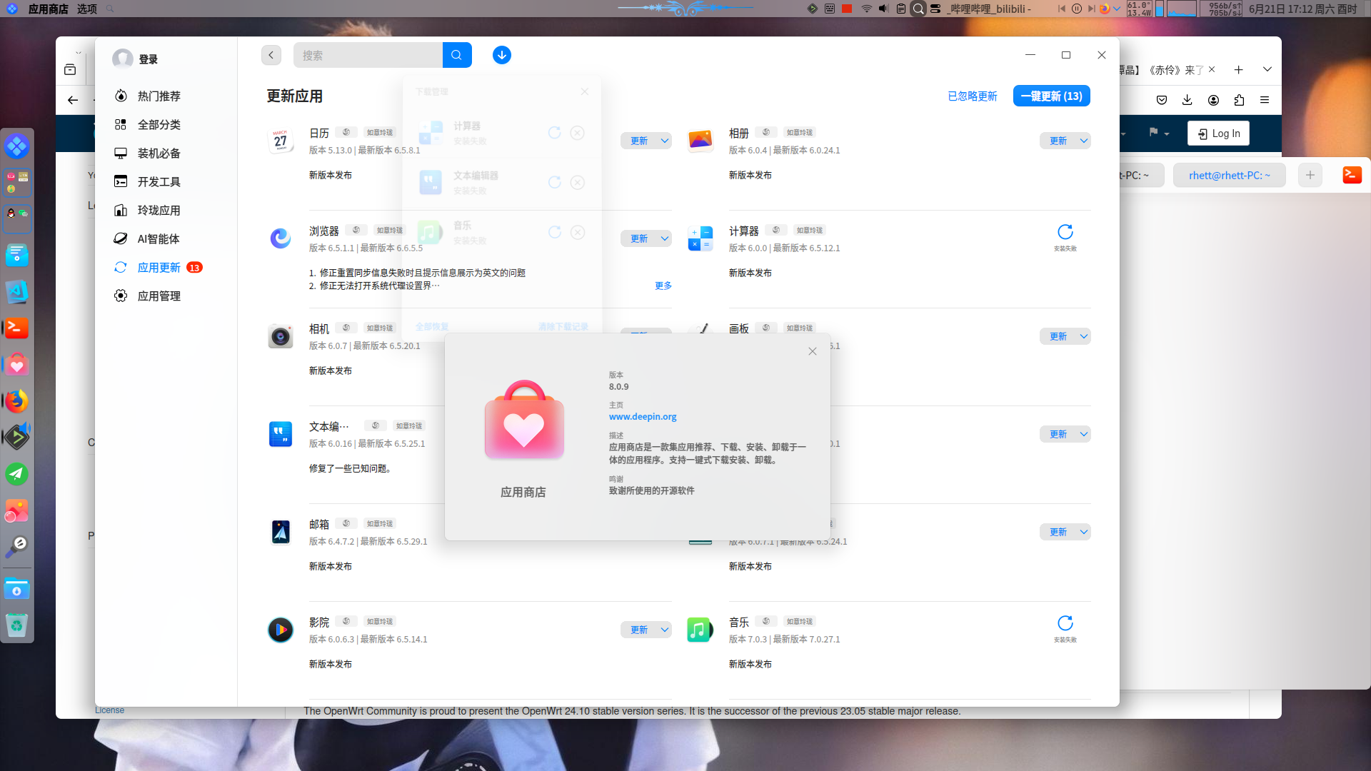 截图_20250621171217.png