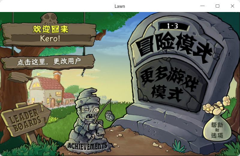 截图_Lawn_20250622120245.png