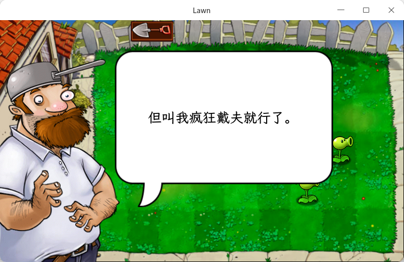 截图_Lawn_20250622121038.png