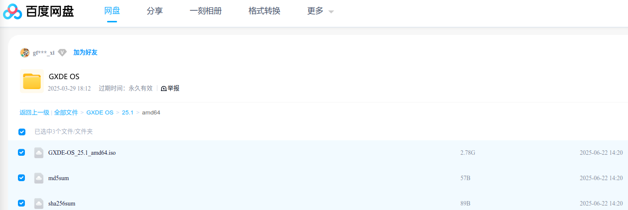 截图_选择区域_20250623185749.png