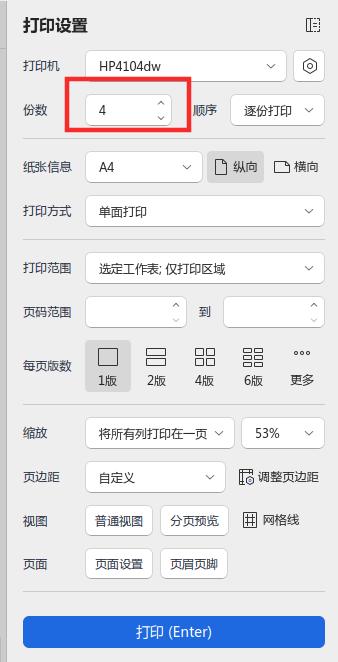截图_选择区域_20250623194114.jpg