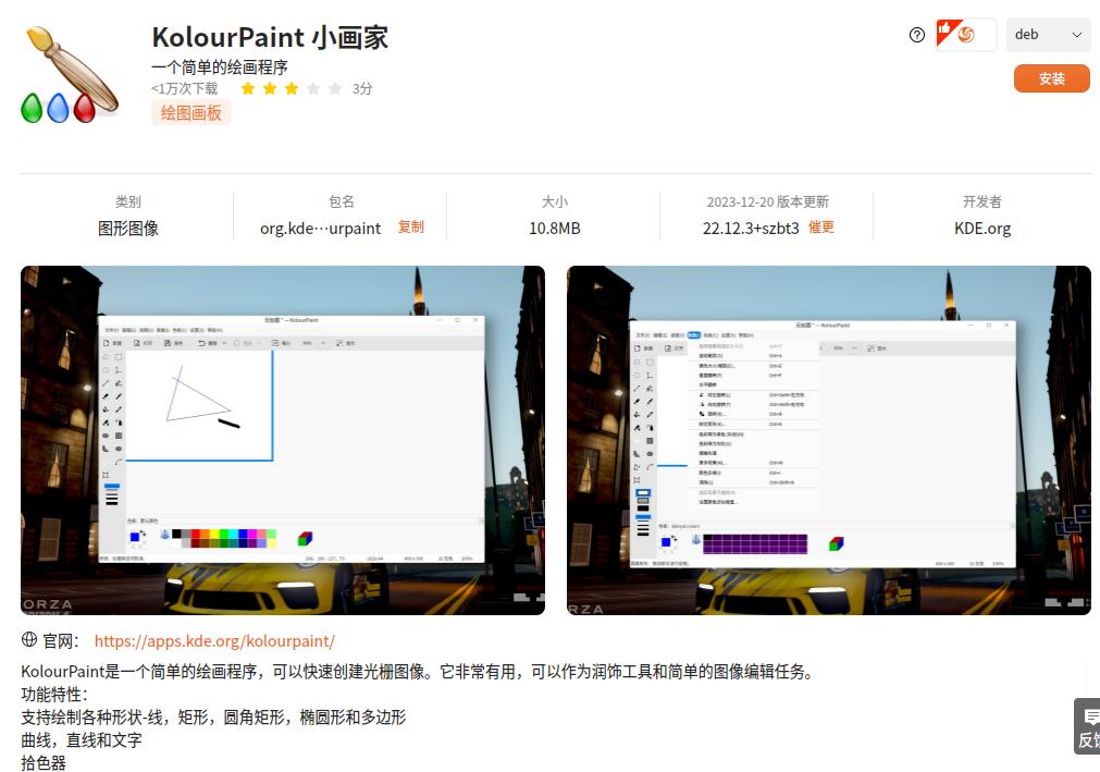 截图_选择区域_20250624155745.jpg