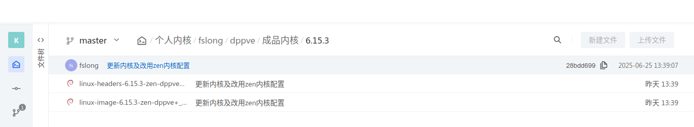 截图_选择区域_20250626101450.png