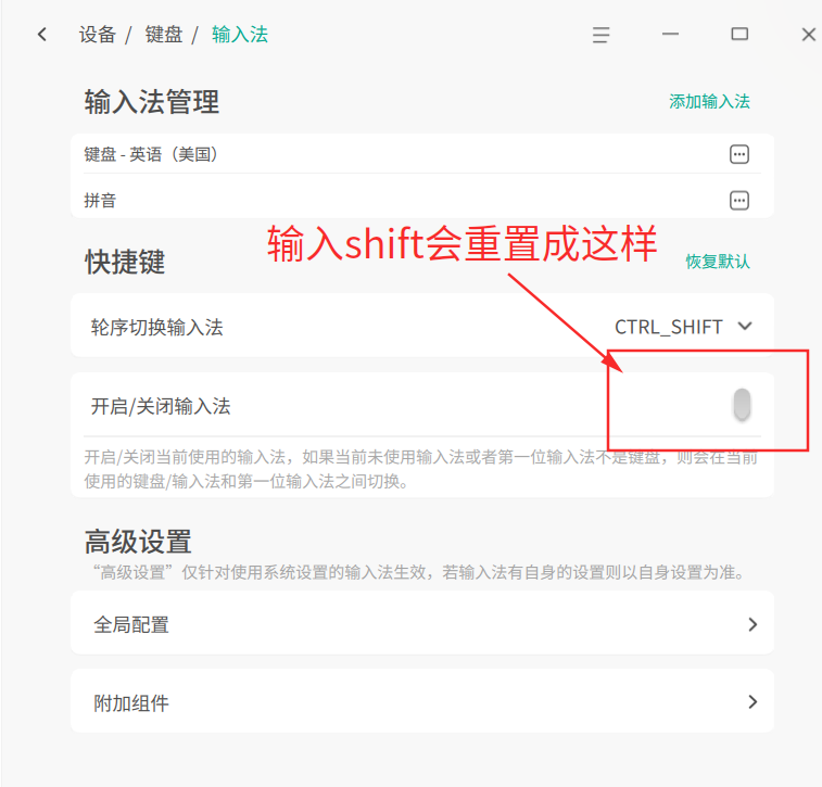 截图_选择区域_20250626170034.png