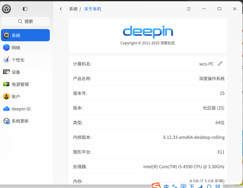 截图_选择区域_20250626191846.png