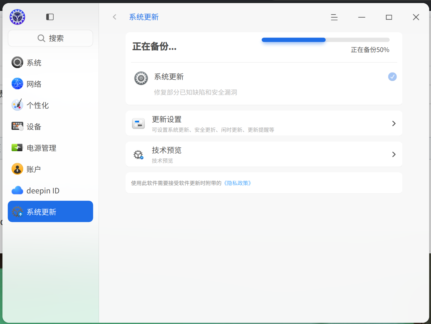 截图_选择区域_20250626195716.png