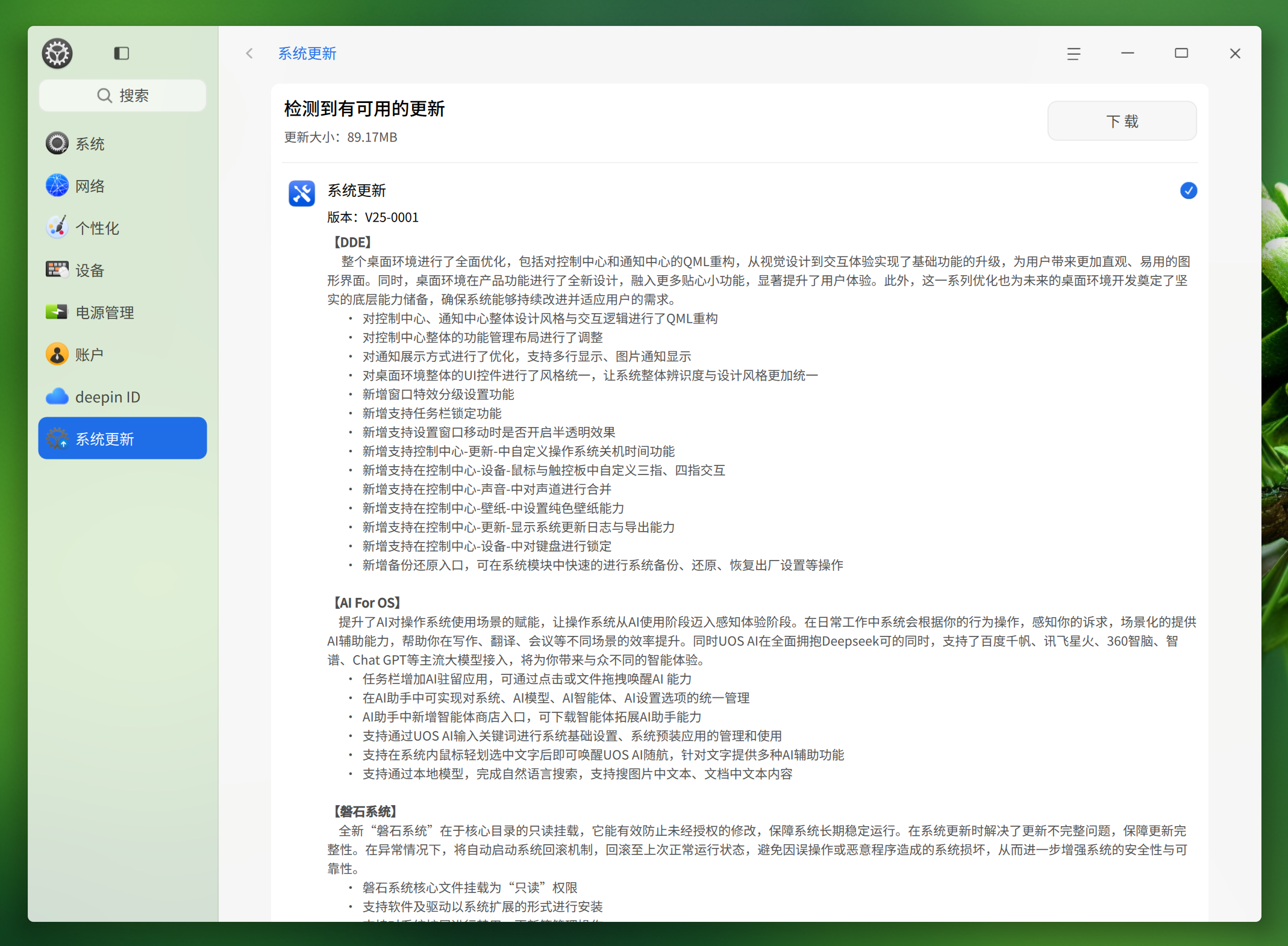 截图_选择区域_20250626222945.png