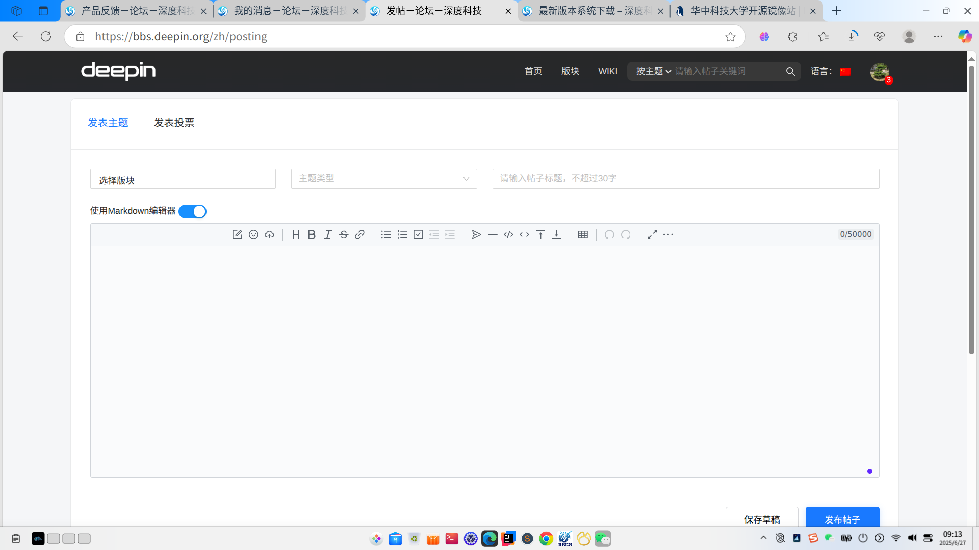 截图_microsoft-edge_20250627091306.png