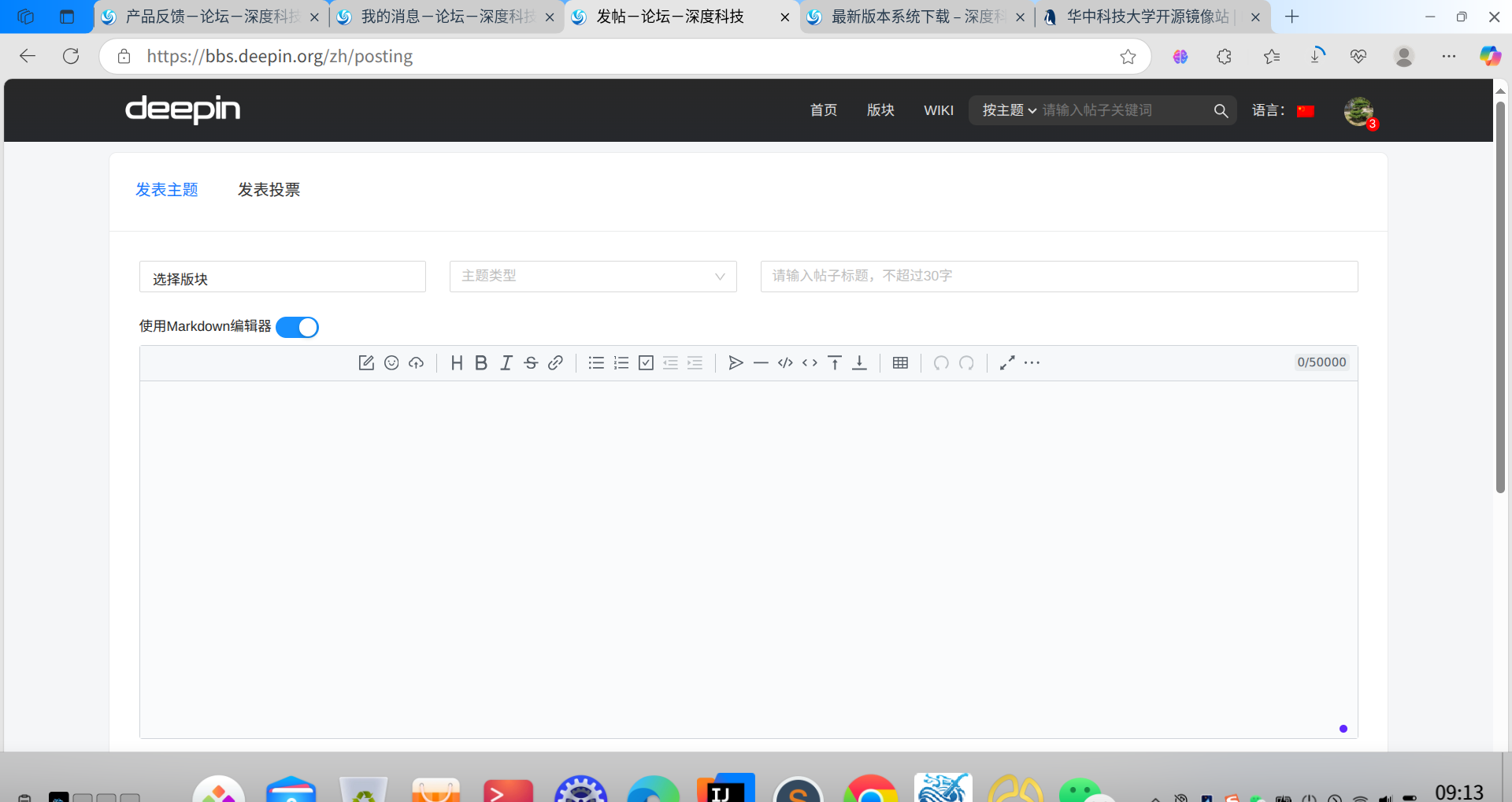 截图_microsoft-edge_20250627091317.png