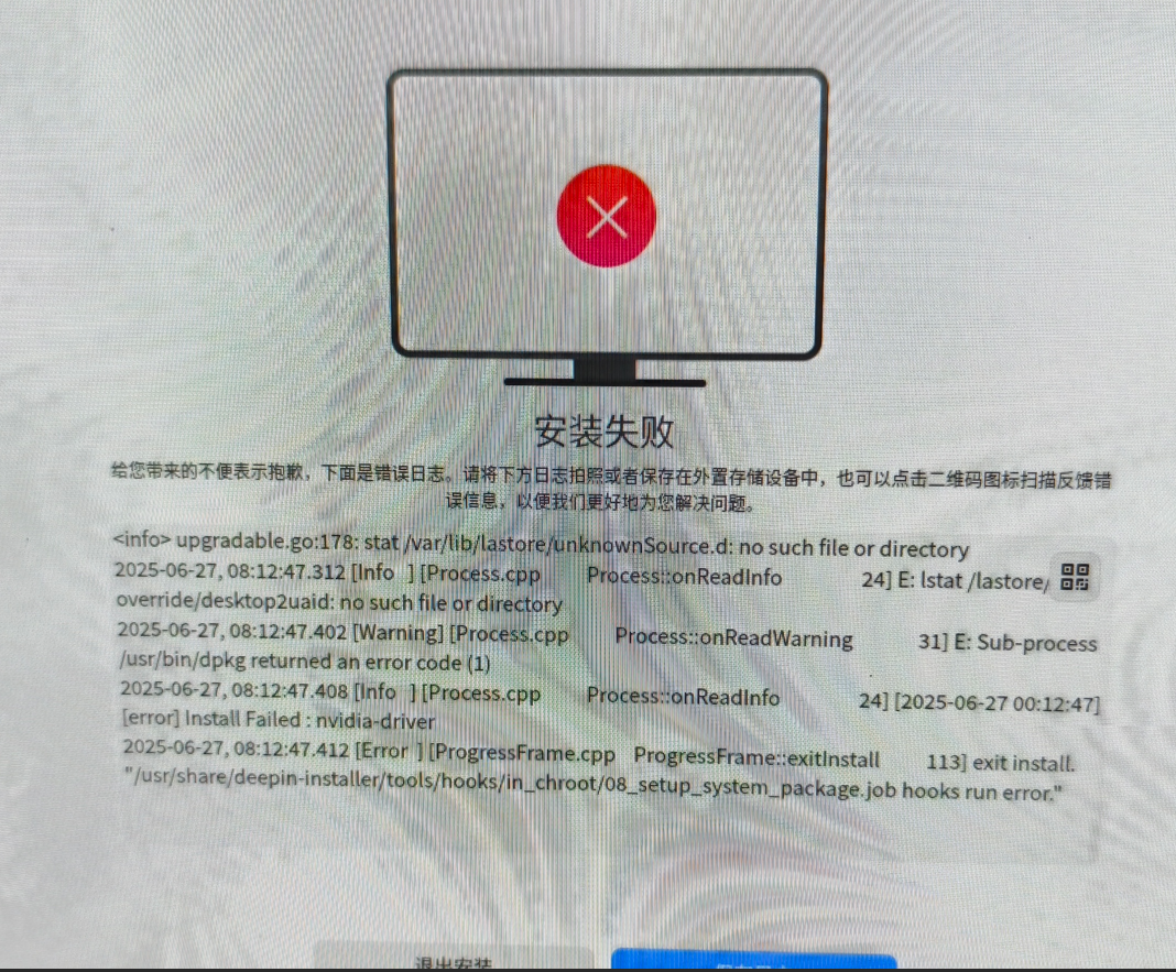 微信图片_20250627091716.png
