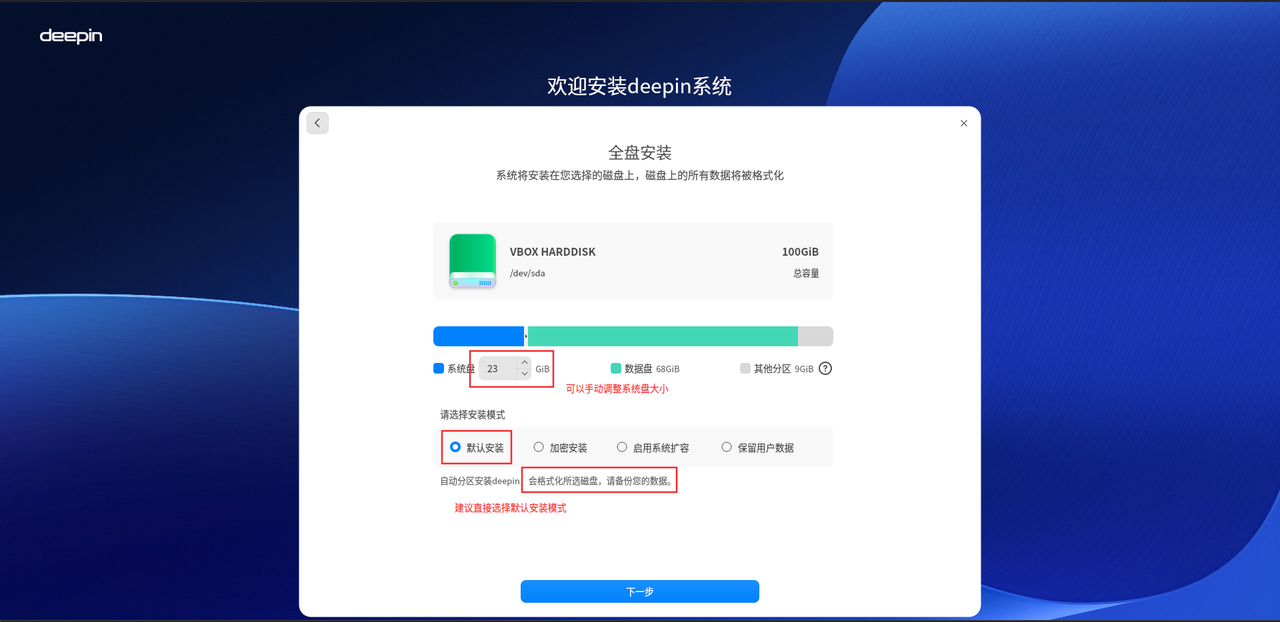 企业微信截图_17509870911663.png