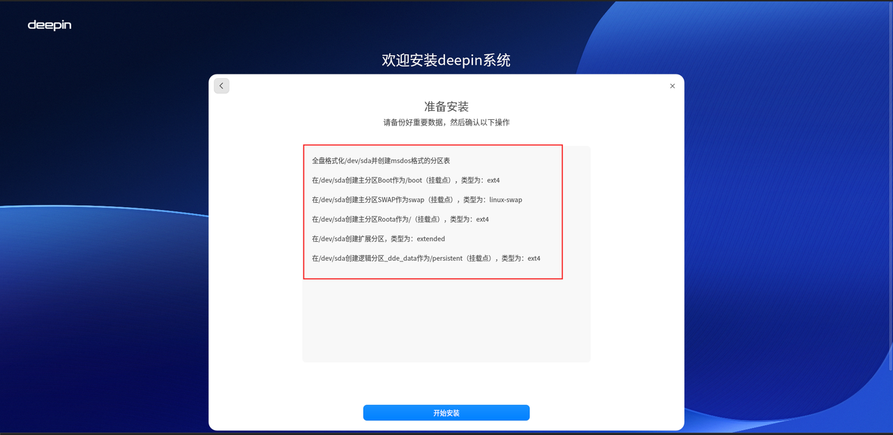 企业微信截图_1750987143690.png
