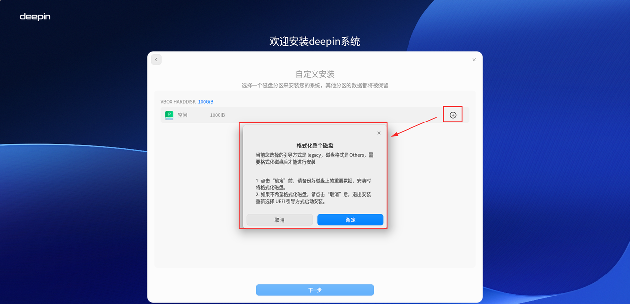 企业微信截图_17509871815464.png