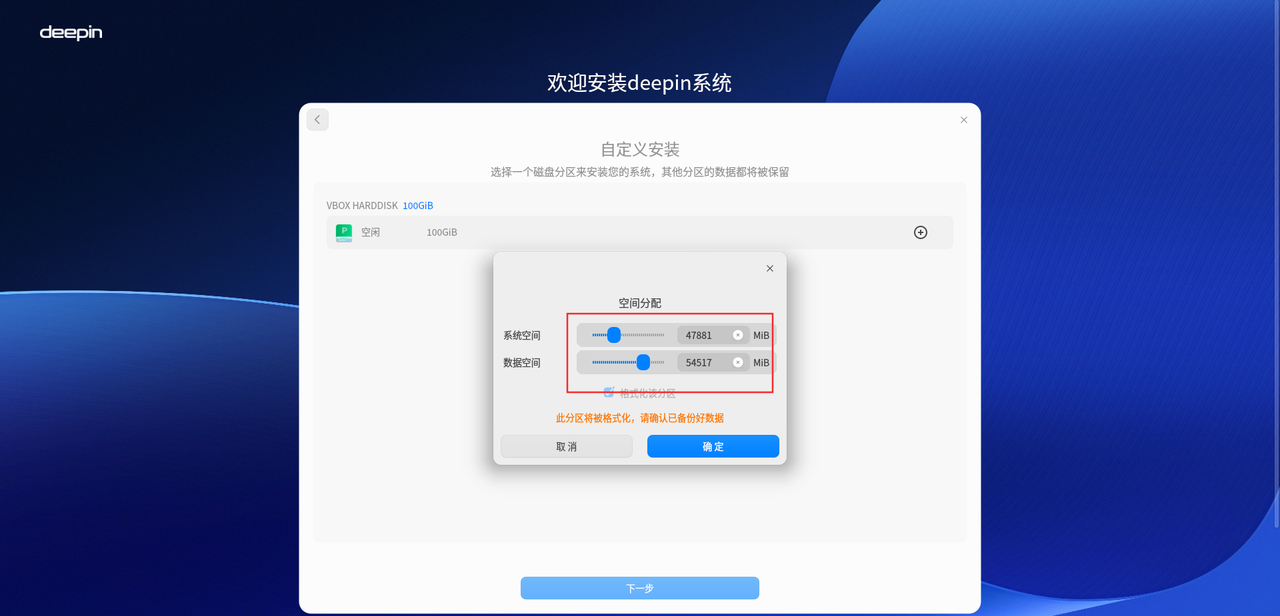 企业微信截图_17509871901558.png
