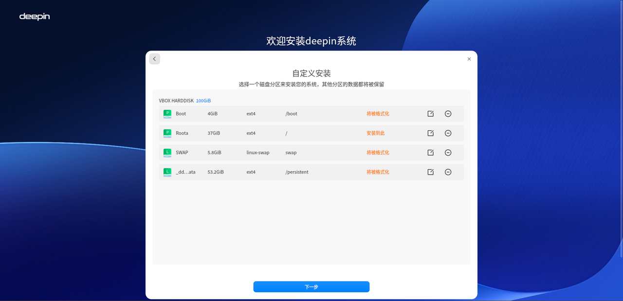 企业微信截图_1750987202190.png