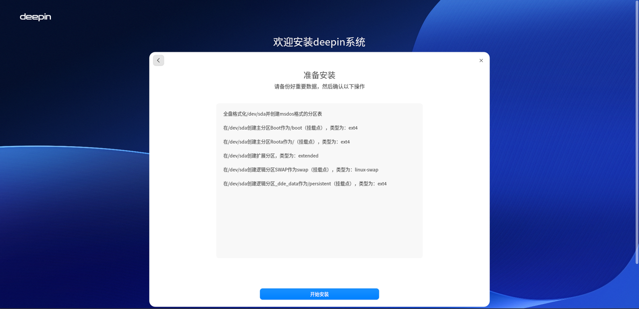 企业微信截图_17509872128890.png