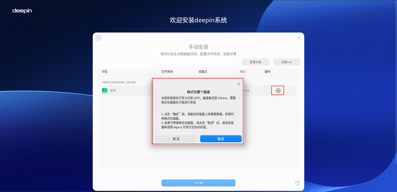 企业微信截图_17509872358147.png