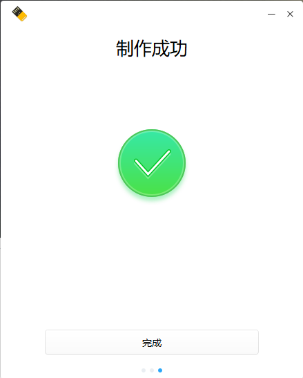 屏幕截图 2025-06-27 093921.png