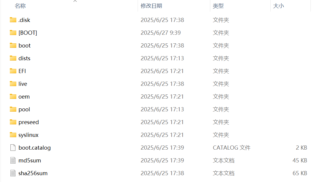 屏幕截图 2025-06-27 094116.png