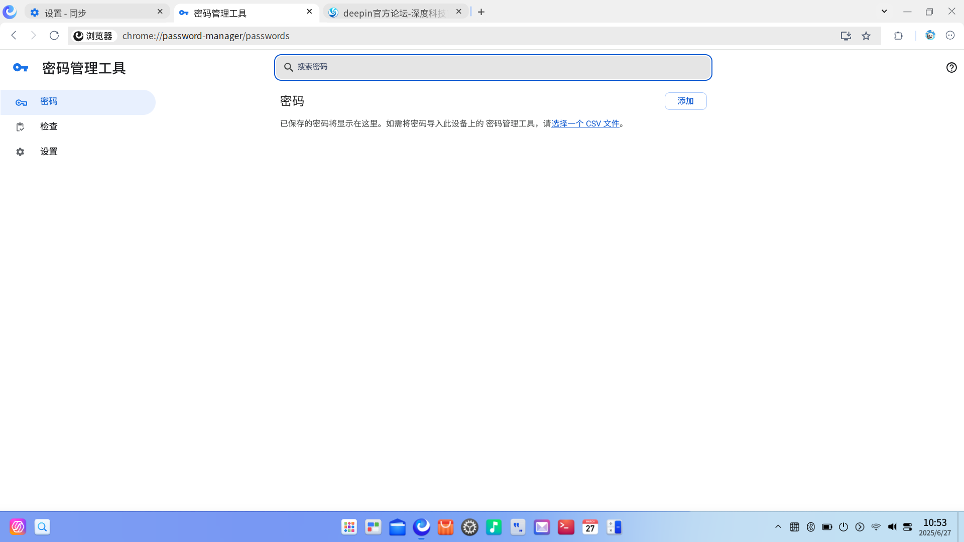截图_20250627105303.png