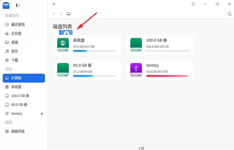 截图_选择区域_20250627130849.jpg