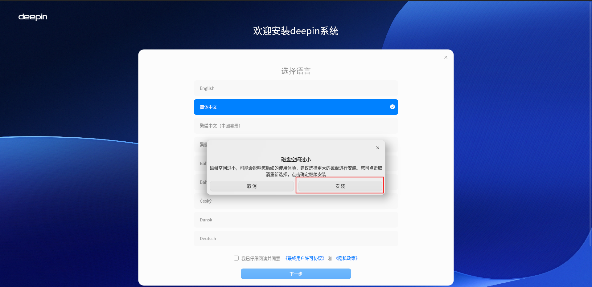 企业微信截图_1751009115686.png