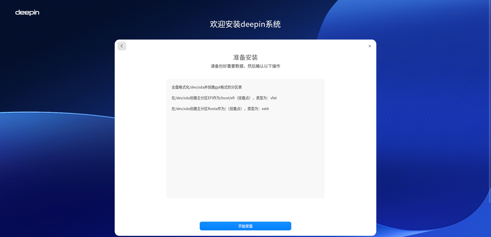 企业微信截图_17510091726005.png