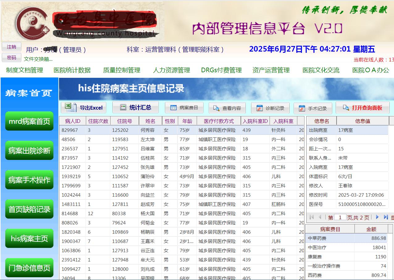 360截图20250627162840636.jpg