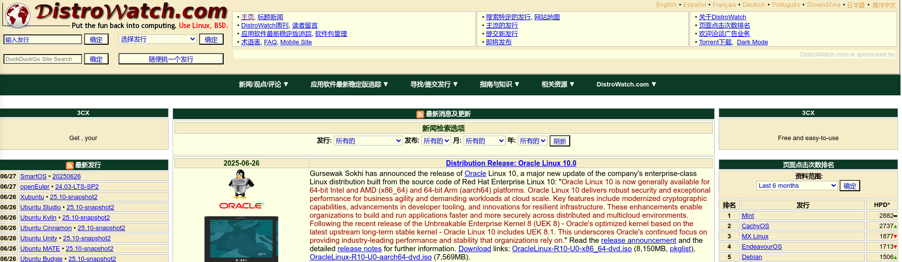 截图_选择区域_20250627203857.png