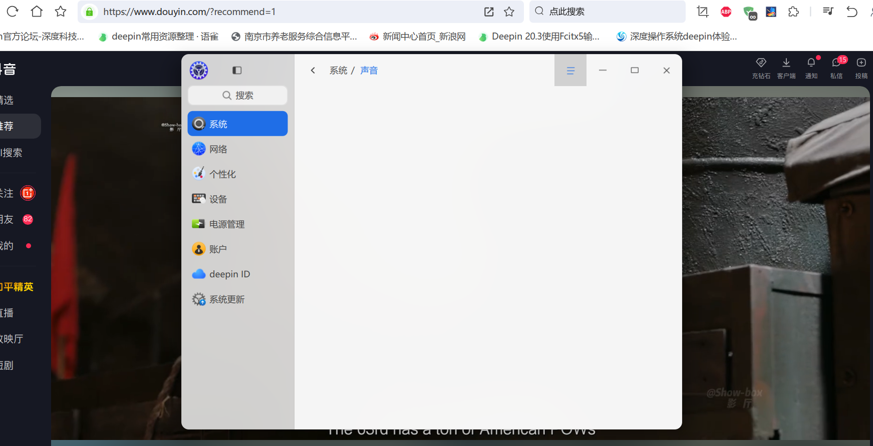 截图_选择区域_20250628003347.png